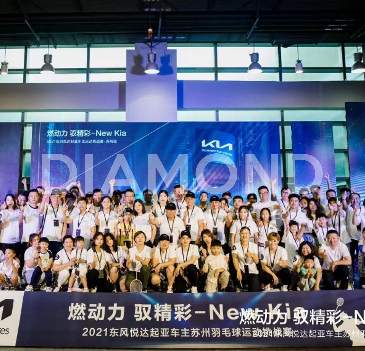 2021東風悅達起亞運動挑戰賽蘇州站、天津站